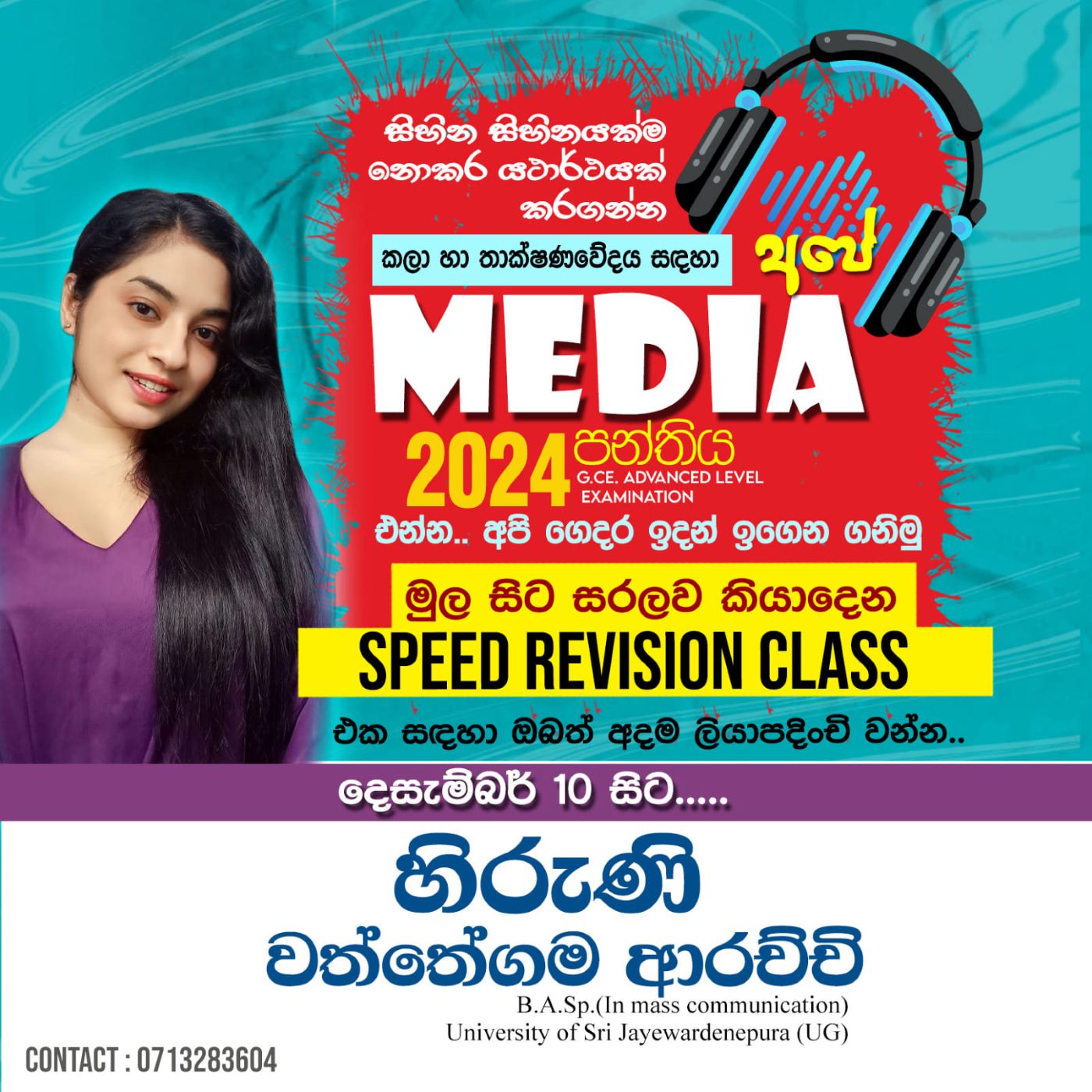 Hiruni Waththegama Advanced Level Media Tuition Classes 2024 Online