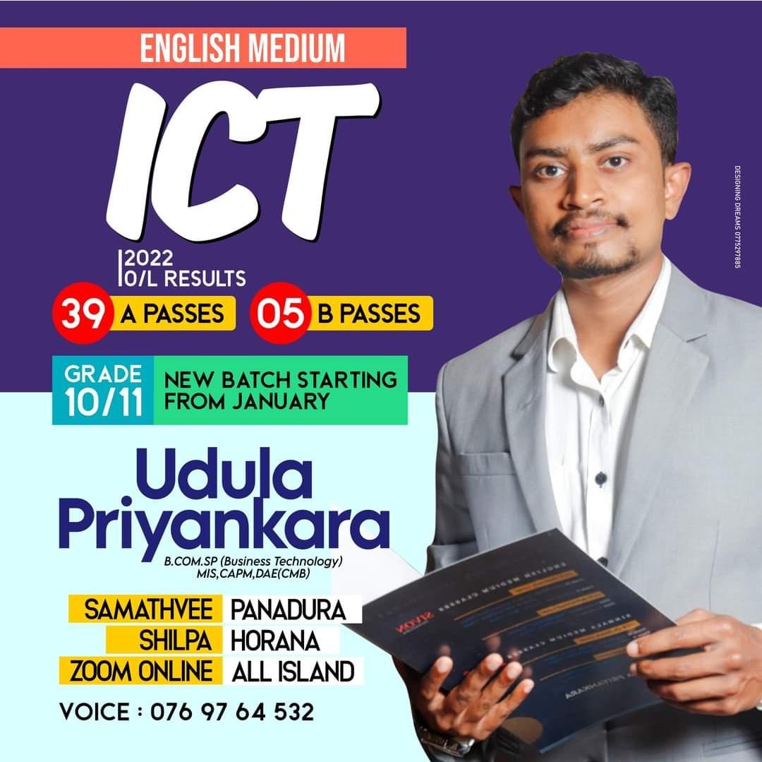 udula-priyankara-ordinary-level-ict-tution-classes-online-class