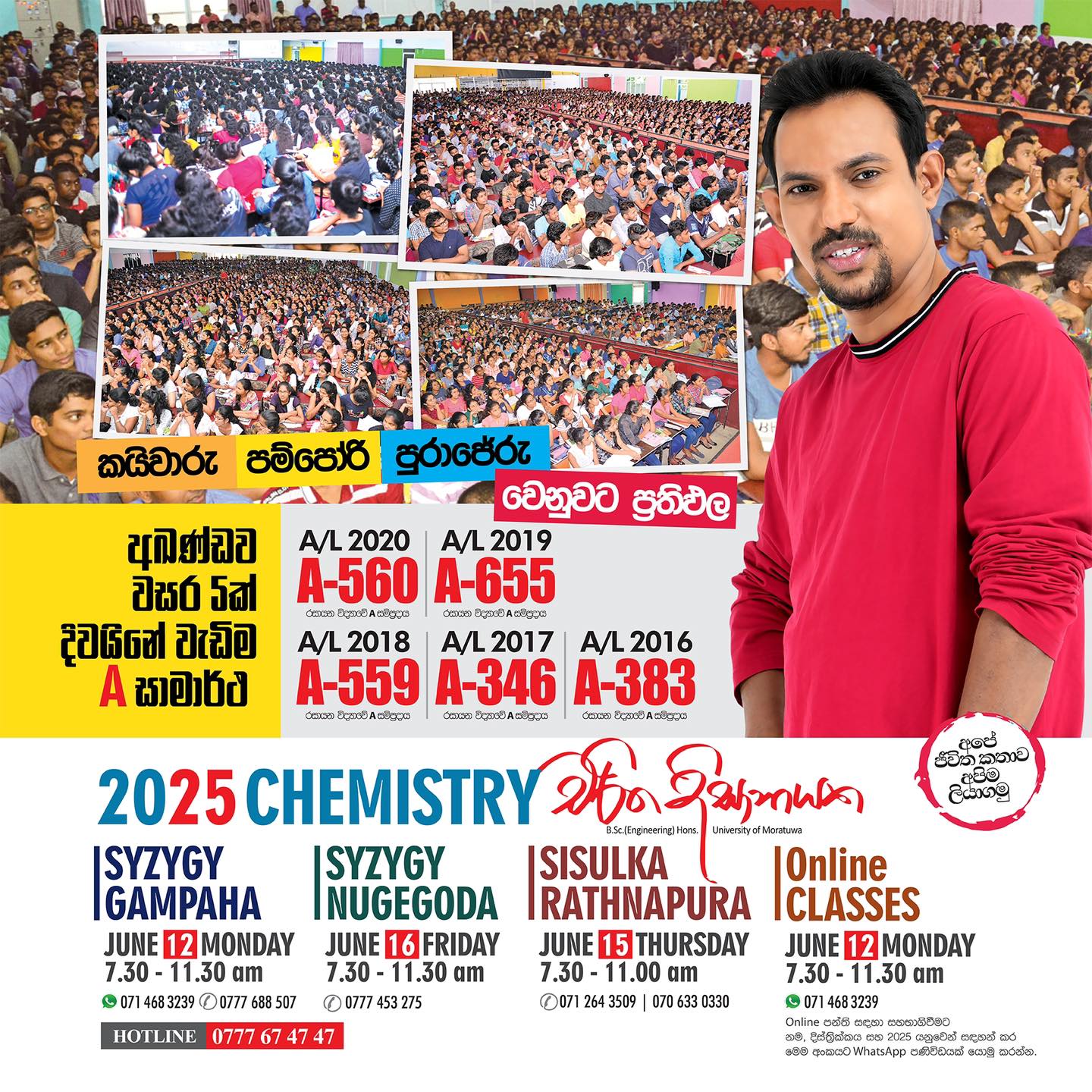 Charitha Dissanayake - Advanced Level Chemistry Tution Classes 2025 ...