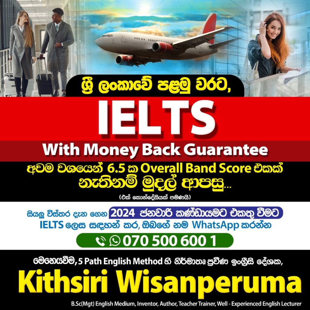 Kithsiri Wisanperuma IELTS Classes