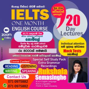 Rukshala IELTS English Class