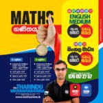 Tharindu Wickramarathna Maths