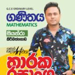 Tharaka Rasanga - Mathematics