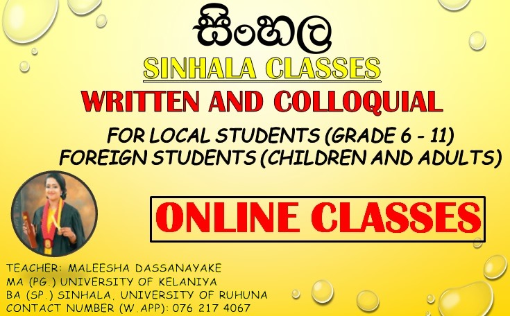 Maleesha Dassanayake - Sinhala Online Classes - Online Class